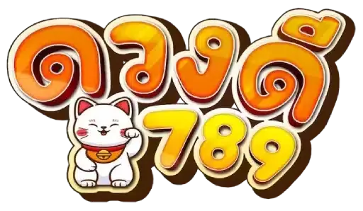 ดวงดี789
